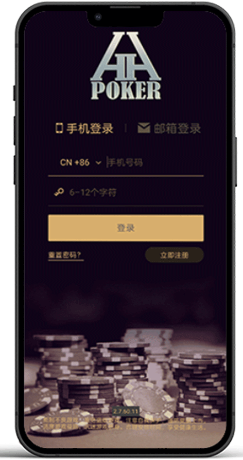 HHPOKER 手机端界面截图